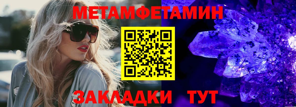 АМФ  АМФЕТАМИН 97%  Вход с VPN  Можга 