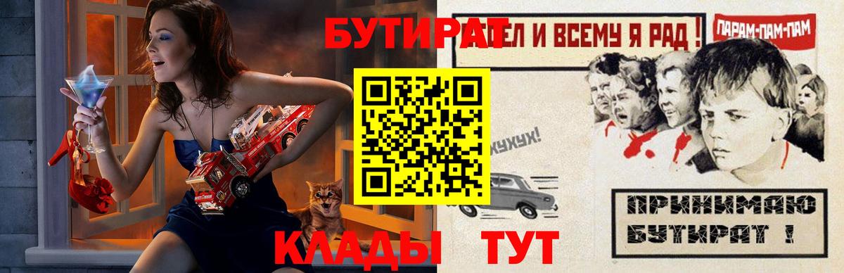 Бутират оксибутират Можга