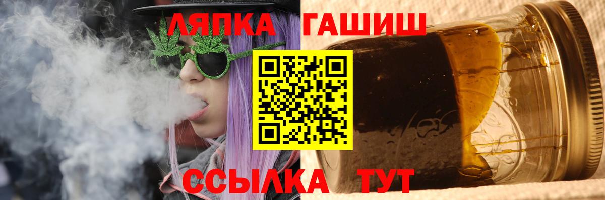 Гашиш 40% ТГК  Гашиш  Можга  Вход с VPN  ГАШИШ hashish 