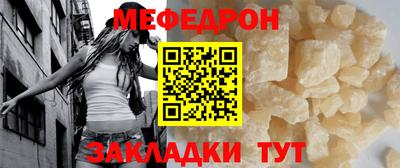 тгк Тулун