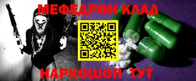 тгк Тулун