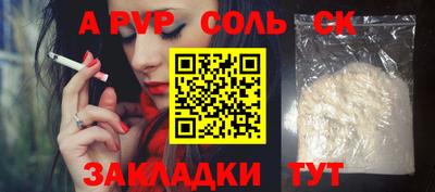 мефедрон Туймазы