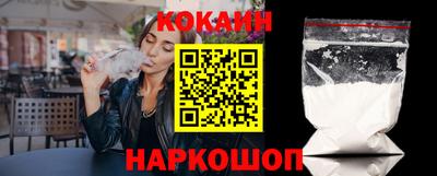 тгк Тулун