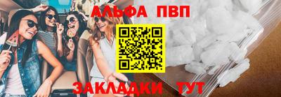 мефедрон Туймазы
