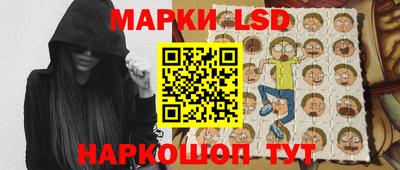 марки nbome Тула