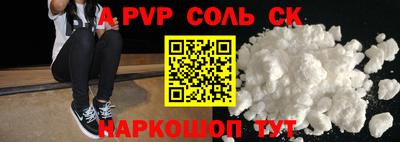 мефедрон Туймазы