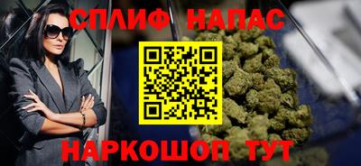 мефедрон Туймазы