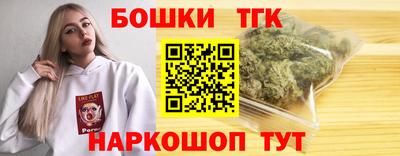 марки nbome Тула