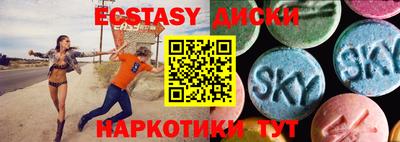 тгк Тулун