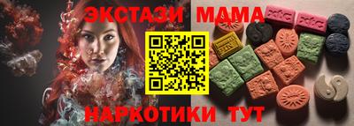 марки nbome Тула