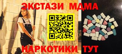 мефедрон Туймазы