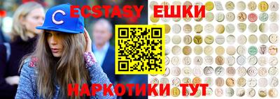 марки nbome Тула