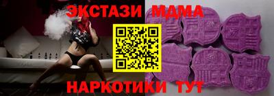 мефедрон Туймазы
