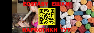 мефедрон Туймазы