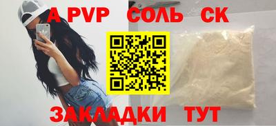 тгк Тулун