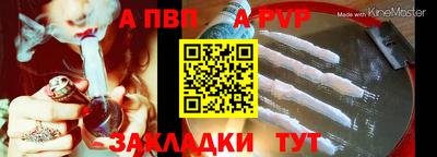 мефедрон Туймазы