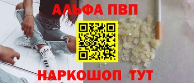 кокаин VHQ Усть-Илимск