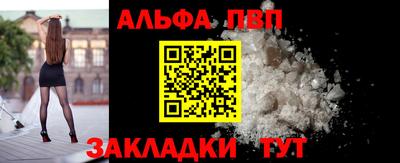 марки nbome Тула