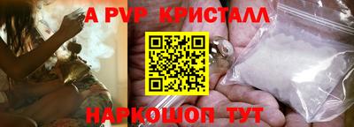винт Усть-Джегута