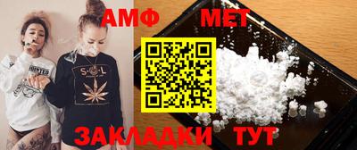 тгк Тулун