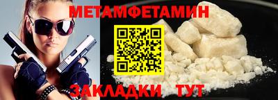марки nbome Тула