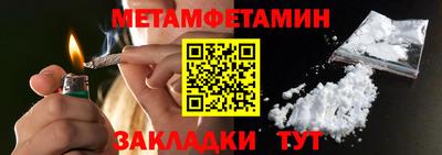 марки nbome Тула