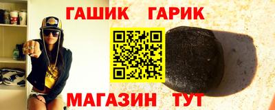 тгк Тулун