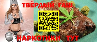 тгк Тулун