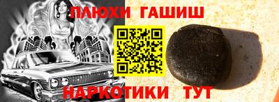 тгк Тулун