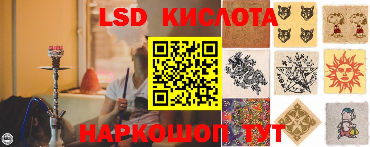 Лсд 25 экстази кислота  Вход с VPN  Можга  ЛСД экстази ecstasy 