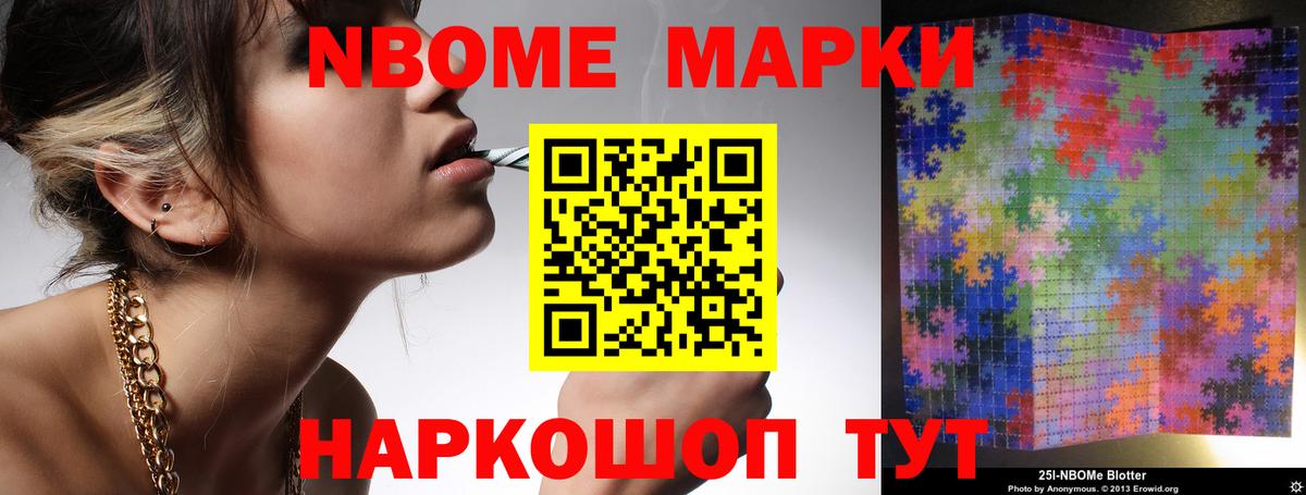 Лсд 25 экстази кислота Можга