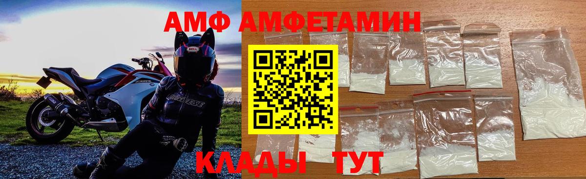 Метамфетамин Декстрометамфетамин 99.9%  Вход с VPN  Можга 