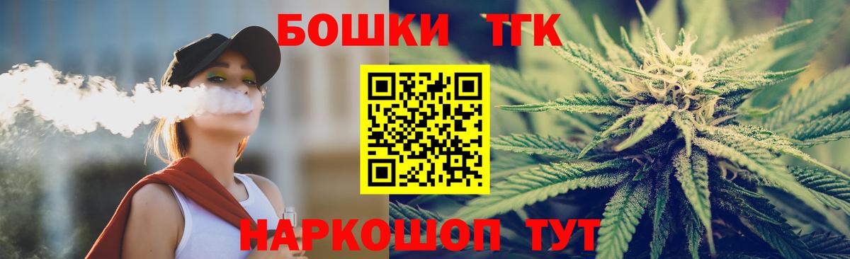 Бошки Шишки White Widow  Вход с VPN  Марихуана VHQ  Бошки марихуана OG Kush  Можга 