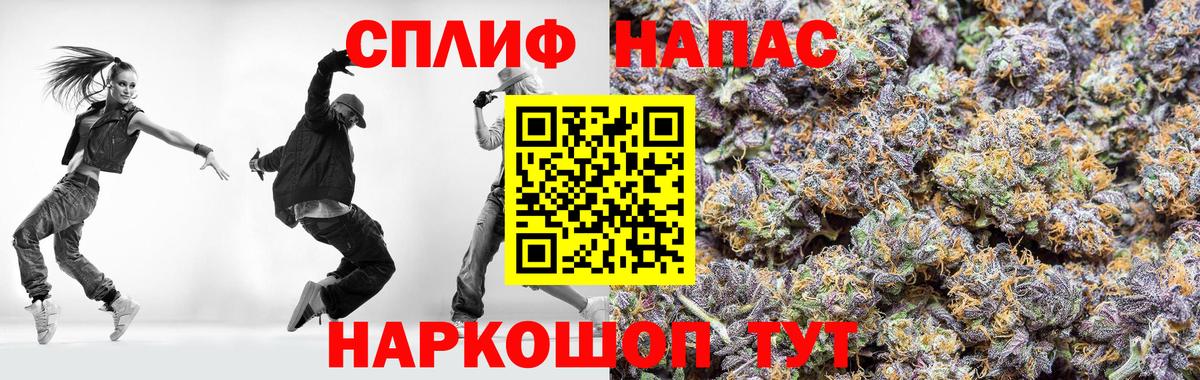 Марихуана гибрид Можга